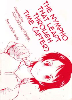 Toki o Kakeru Shoujo after