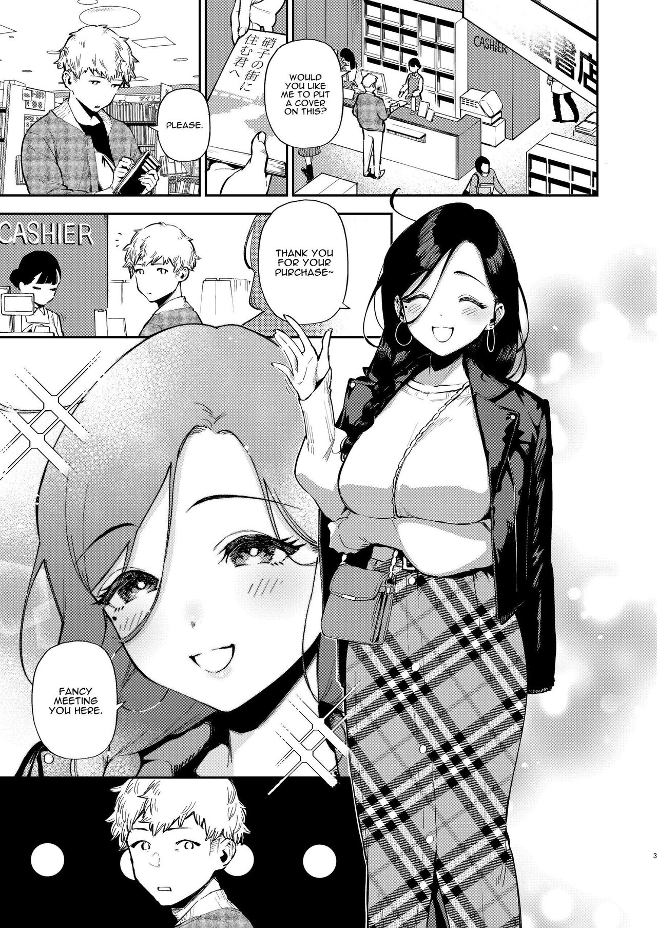 Tonari no Ayane-san Desaki Battari Hen - English
