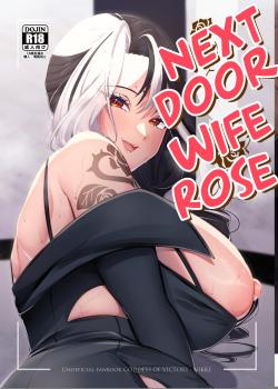 Tonari no Hitozuma Rose-san