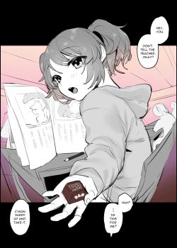 Tonari no Ko