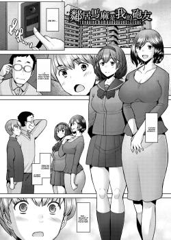 Tonari no Mama wa Boku no SeFri - Decensored