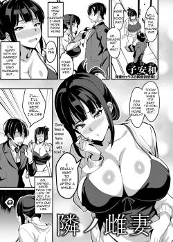 Tonari no Mesu Tsuma