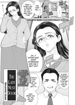 Tonari no Obasan