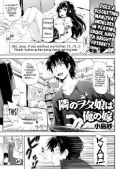 Tonari no Otako wa Ore no Yome Ch. 1-2