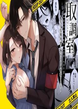 Torishirabe Shitsu - Toshishita Koukatsu Keiji ni Ochiru Made Shuuchakusareru