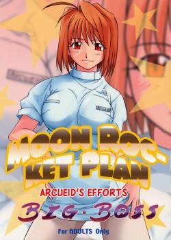 Tsuki Rocket Keikaku ～Arcueid no Chousen～