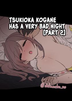 Tsukioka Kogane ni Warui Koto o Suru Hanashi (Kouhen) - Decensored