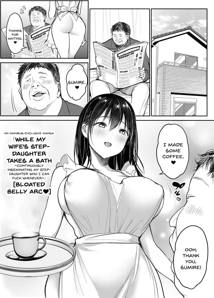 Tsuma No Tsurego - Sensual Secrets Revealed