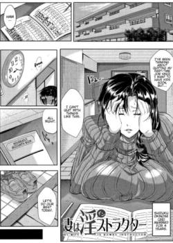 Tsuma wa Instructor Ch. 1