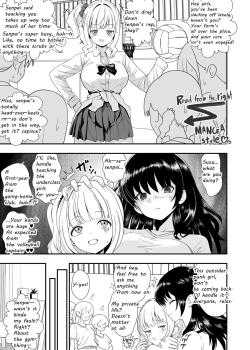 Tsumetai Senpai o Wakaraseru Kouhai