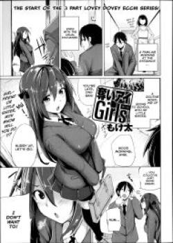 Ubai’ai Girls Ch. 1-3