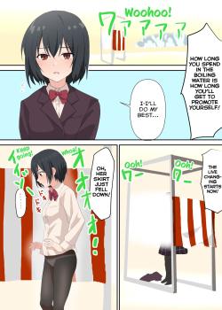 Uchiki Idol Nettou Commercial