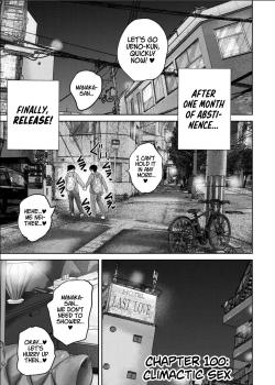 Ueno-kun wa Kaihatsu Zumi Ch. 100