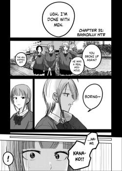 Ueno-kun wa Kaihatsu Zumi Ch. 31