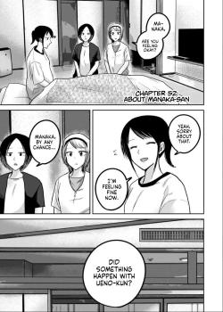 Ueno-kun wa Kaihatsu Zumi Ch. 52