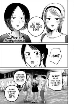 Ueno-kun wa Kaihatsu Zumi Ch. 67