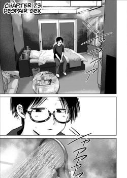 Ueno-kun wa Kaihatsu Zumi Ch. 73