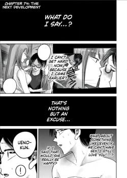 Ueno-kun wa Kaihatsu Zumi Ch. 74