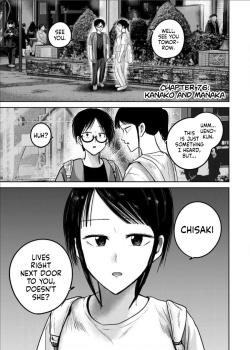 Ueno-kun wa Kaihatsu Zumi Ch. 76