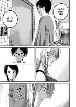 Ueno-kun wa Kaihatsu Zumi Ch. 79