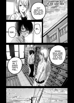 Ueno-kun wa Kaihatsu Zumi Ch. 80