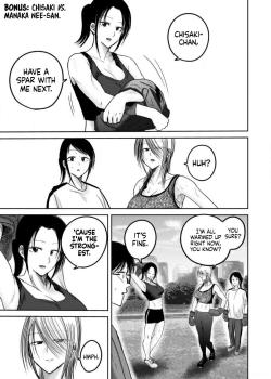Ueno-kun wa Kaihatsu Zumi Ch. 81.5