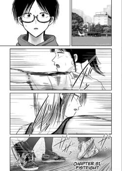 Ueno-kun wa Kaihatsu Zumi Ch. 81