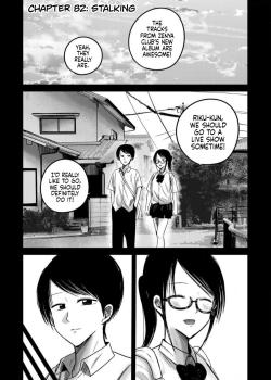 Ueno-kun wa Kaihatsu Zumi Ch. 82
