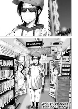 Ueno-kun wa Kaihatsu Zumi Ch. 84
