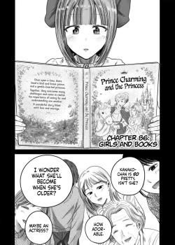 Ueno-kun wa Kaihatsu Zumi Ch. 86