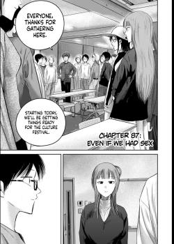 Ueno-kun wa Kaihatsu Zumi Ch. 87