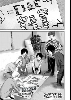 Ueno-kun wa Kaihatsu Zumi Ch. 88
