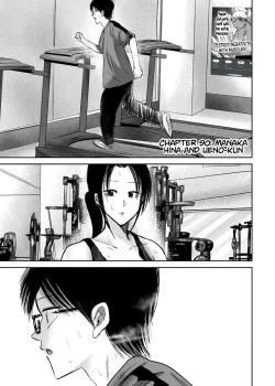 Ueno-kun wa Kaihatsu Zumi Ch. 90