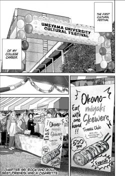 Ueno-kun wa Kaihatsu Zumi Ch. 98