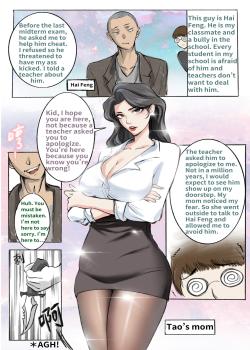 Under Maternal Love 1-18