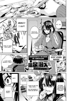Undercover at the Onsen