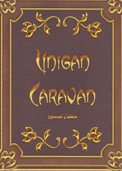 Unigan Caravan [Various]