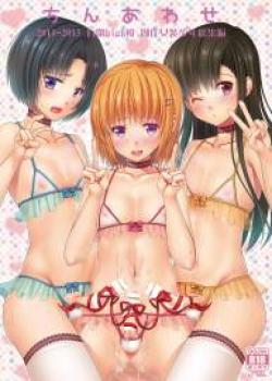 Urenai Eroge Writer ga Josou Shite Onnanoko no Kimochi o Benkyou Shite Mita α