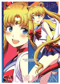 Usagi no Junjou! Chin Make Bishoujo Senshi!