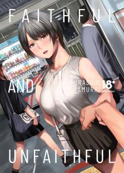 Uwaki to honki - Decensored