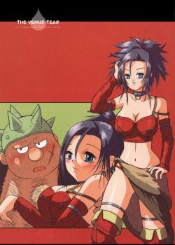 Venus no Namida
