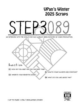 Vpan's Winter 2025 Scraps