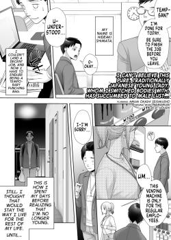Wafuu Seiso na Ano Musume ga Irekawatta Ore no Karada de Otoko no Seiyoku ni Dohamari Suru Nante...