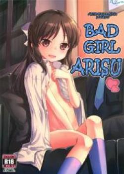 Warui Ko Arisu