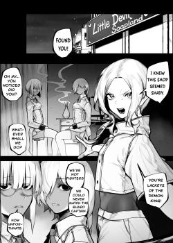 Warui Omise de Okane o Haratte Shasei Sasete Morau Hanashi