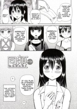 Watashi ga Hentai ni Natta Riyuu Ch. 4-6