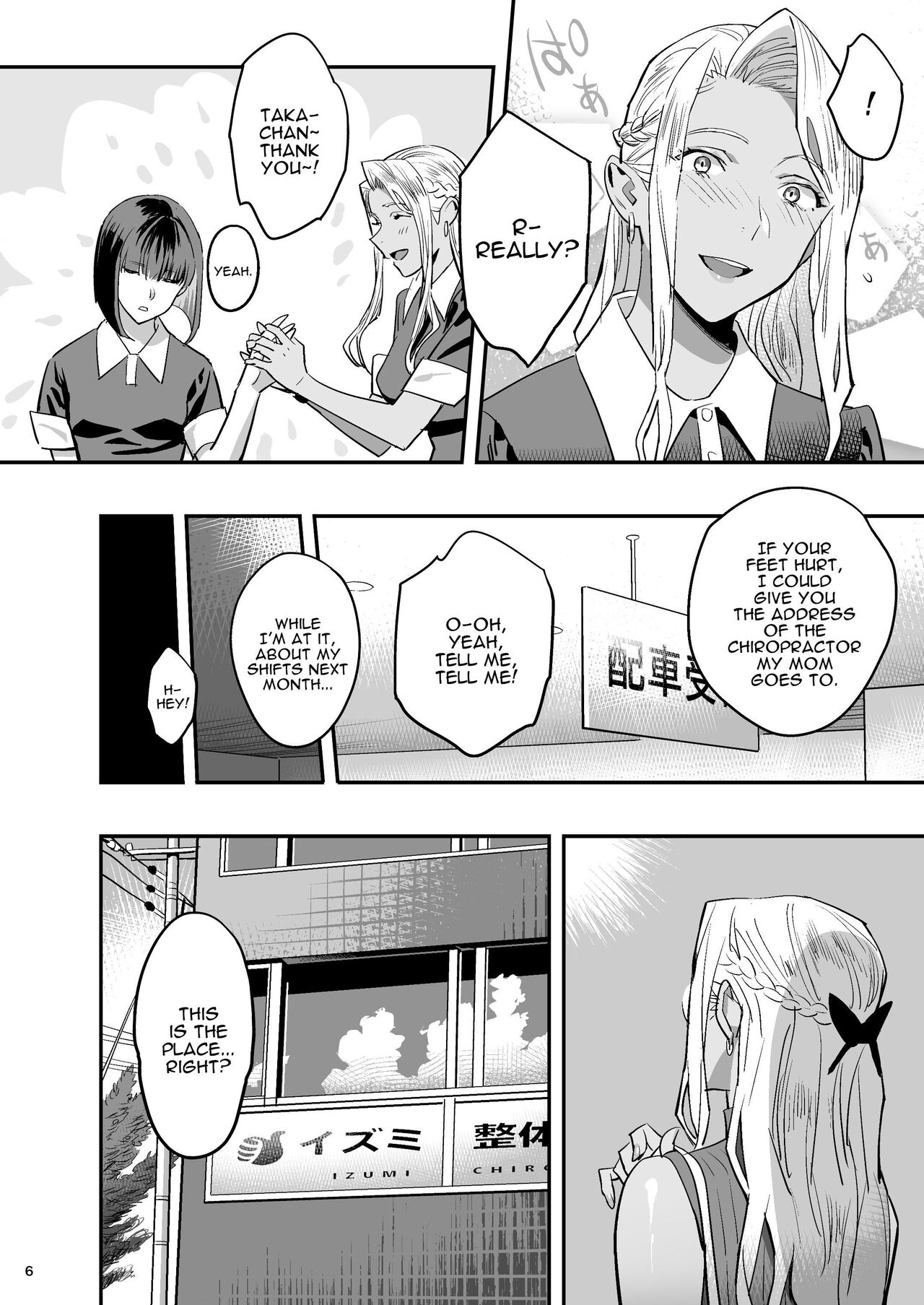 Watashi ga Sakini Sukidatta no ni Seitai. - English