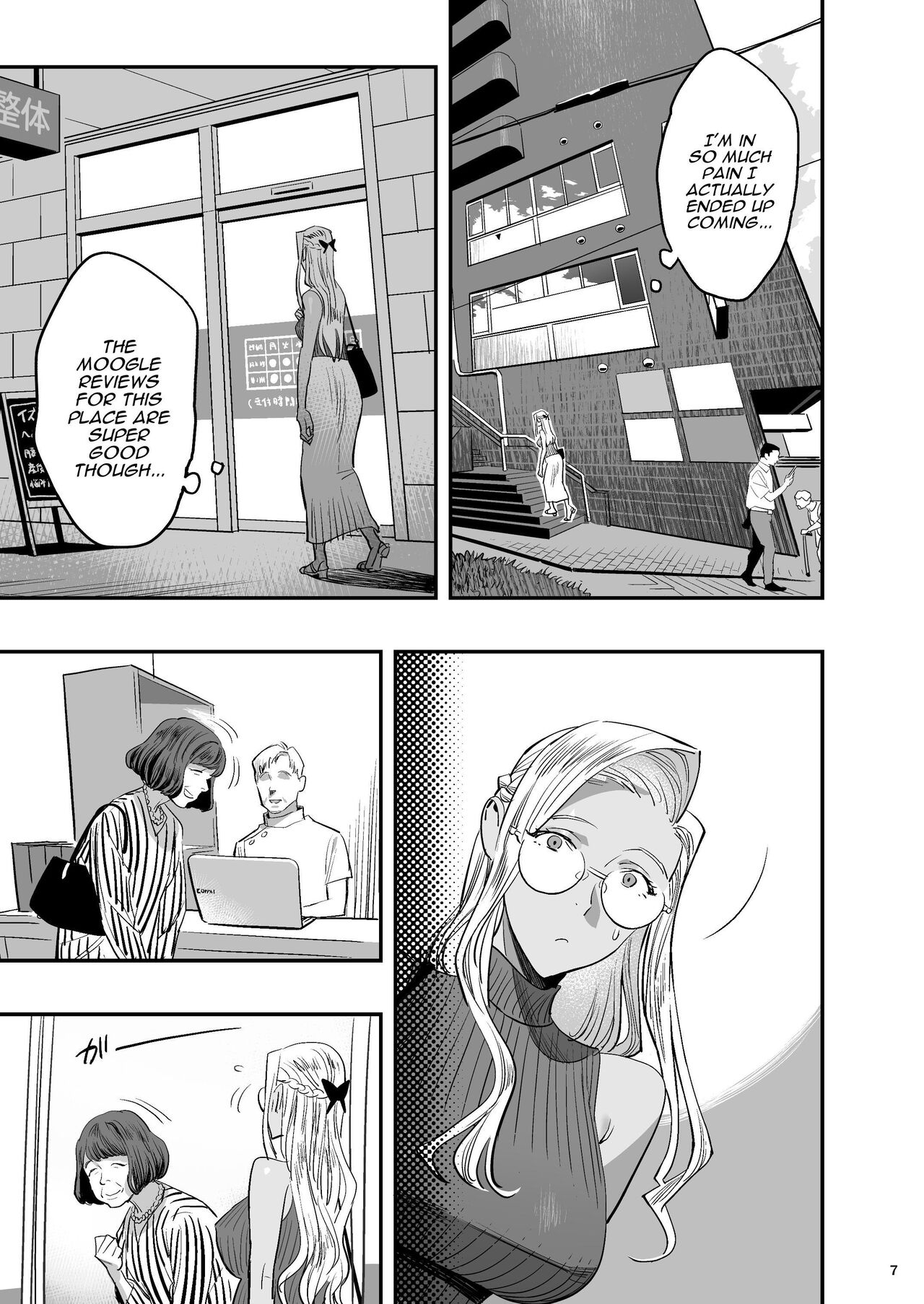 Watashi ga Sakini Sukidatta no ni Seitai. - English