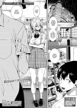 Watashi wa Onnanoko ga Suki datta Hazu nano ni Ch. 4