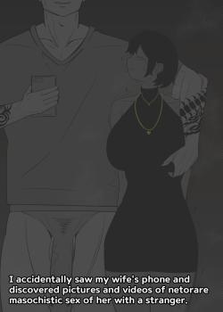 What I Found on My Wife's Phone